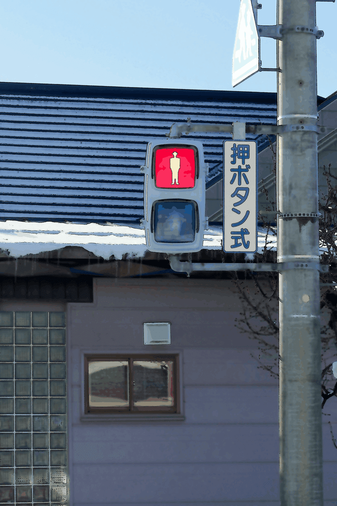 Sans but juste, toute action est vaine